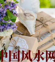 云南有利于店铺增加财运的风水技巧！