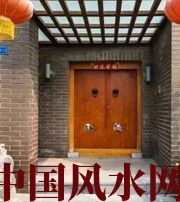 云南有关财运的六个风水锦囊
