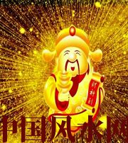 云南冬天哪些人会有横财运？