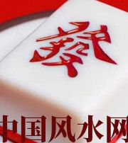 云南财不为我所用，有财就容易不顺生灾的八字