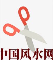 云南家中刀剪六放不宜，有害于身体、财运、事业、桃花……