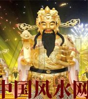 云南要想财运亨通，财神怎么供奉？