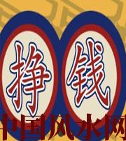 云南 财星越旺的人，财运就越好吗？