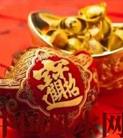 云南发横财的七种征兆?快看看你有没有！有一个就走大运了​！​